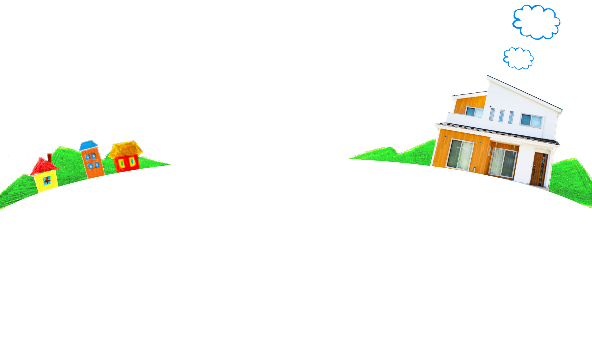 コンセプト背景