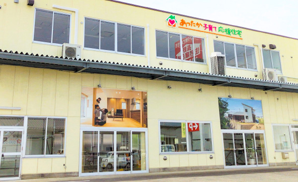 長野店